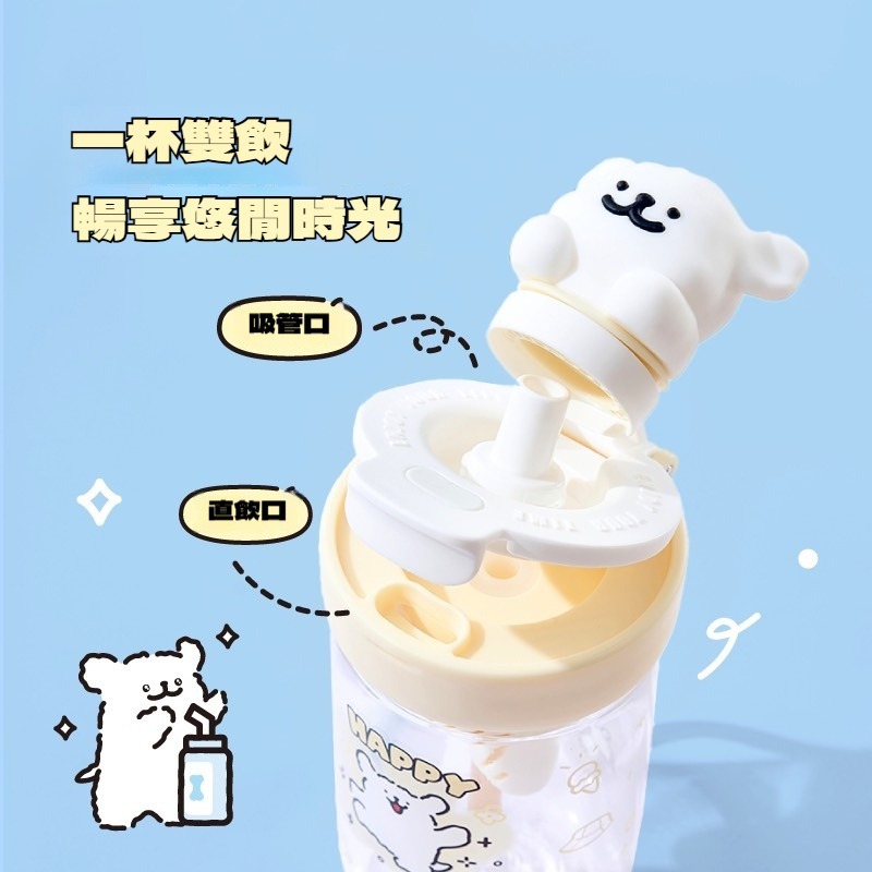【線條小狗水杯】可愛角色塑膠杯 透明水杯/漱口杯/辦公杯/兒童水杯-細節圖4