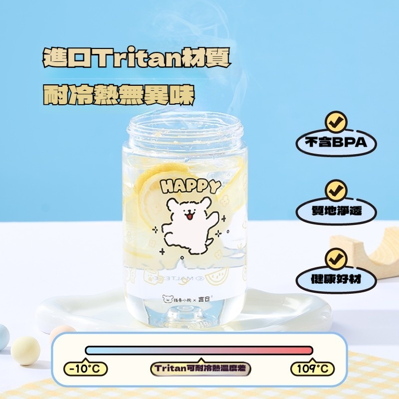 【線條小狗水杯】可愛角色塑膠杯 透明水杯/漱口杯/辦公杯/兒童水杯-細節圖6