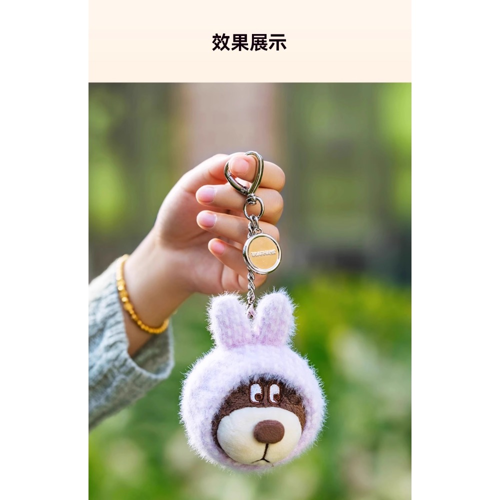 【小熊漢斯毛絨吊飾】兔頭造型角色公仔掛件｜可愛包包掛飾 公仔掛飾 包包吊飾 鑰匙圈 療癒小物-細節圖7