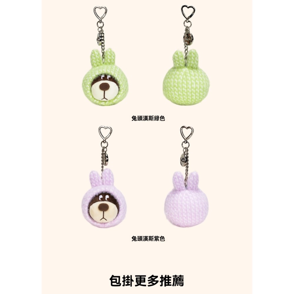 【小熊漢斯毛絨吊飾】兔頭造型角色公仔掛件｜可愛包包掛飾 公仔掛飾 包包吊飾 鑰匙圈 療癒小物-細節圖8