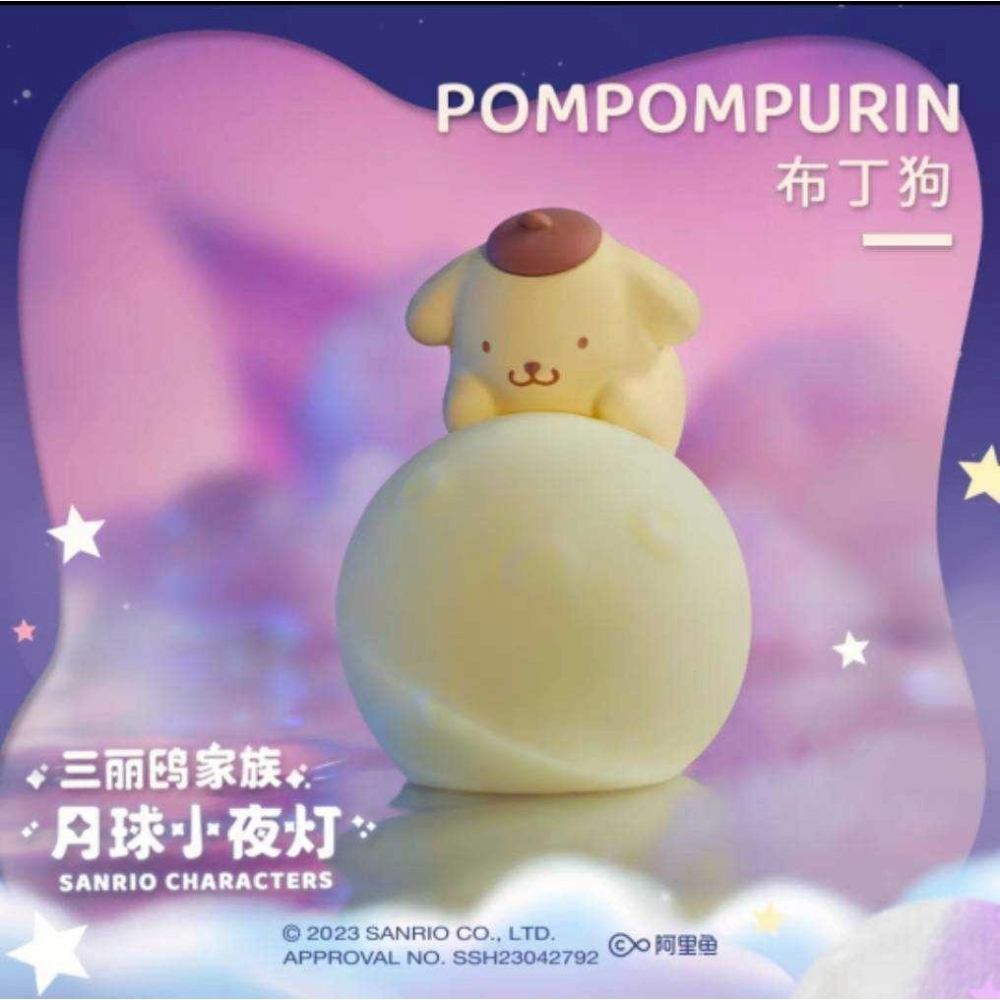 【正版Sanrio月球小夜燈】三麗鷗角色氛圍燈｜Hello Kitty 美樂蒂 酷洛米 布丁狗 可愛床頭燈 盲盒 夜燈-細節圖3