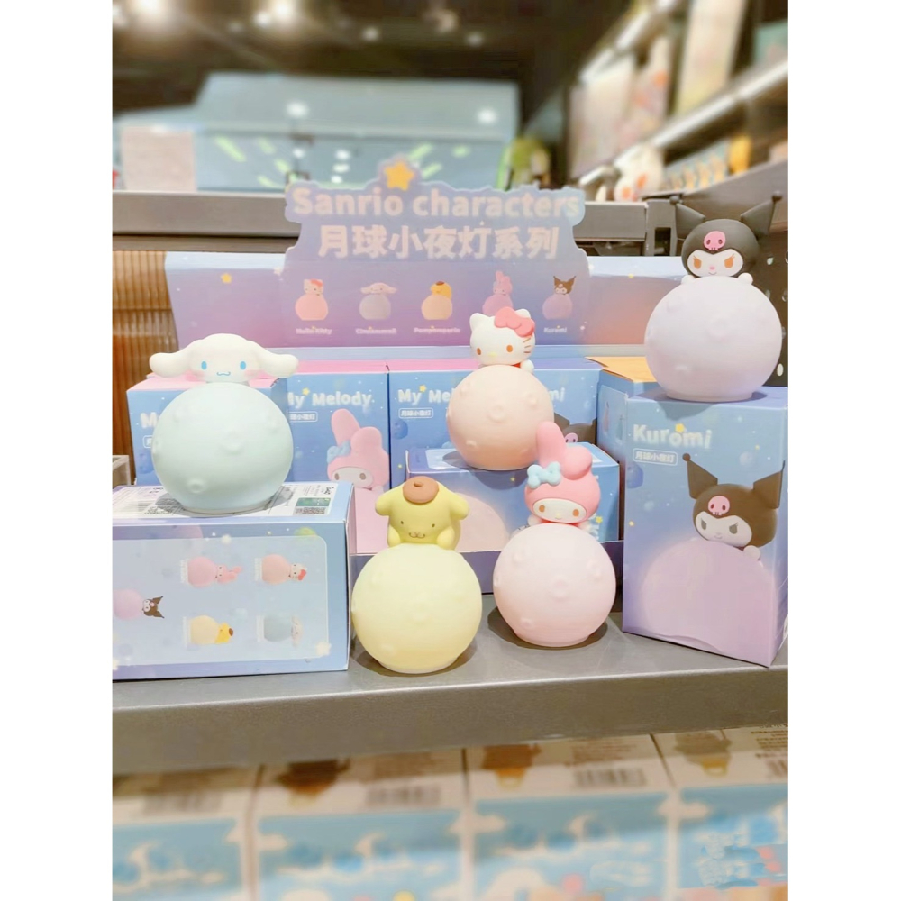 【正版Sanrio月球小夜燈】三麗鷗角色氛圍燈｜Hello Kitty 美樂蒂 酷洛米 布丁狗 可愛床頭燈 盲盒 夜燈-細節圖6