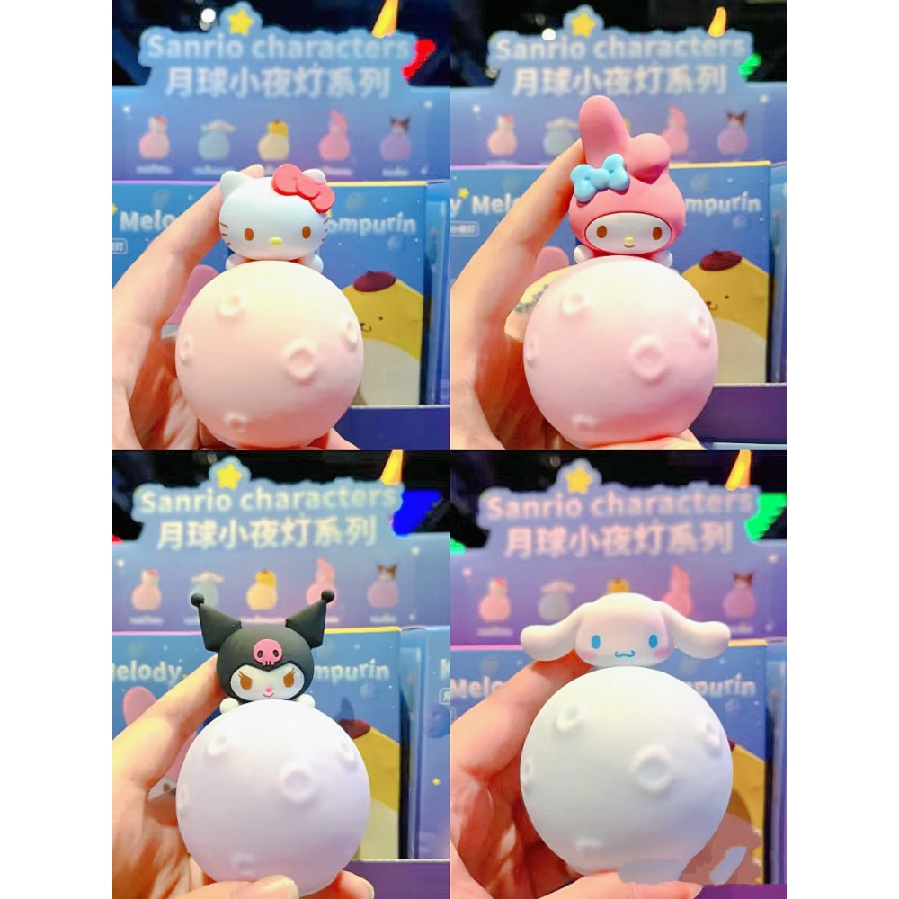 【正版Sanrio月球小夜燈】三麗鷗角色氛圍燈｜Hello Kitty 美樂蒂 酷洛米 布丁狗 可愛床頭燈 盲盒 夜燈-細節圖7