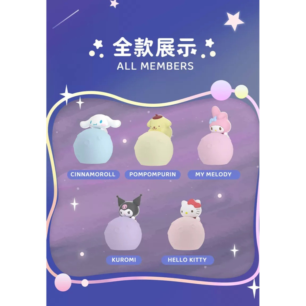 【正版Sanrio月球小夜燈】三麗鷗角色氛圍燈｜Hello Kitty 美樂蒂 酷洛米 布丁狗 可愛床頭燈 盲盒 夜燈-細節圖8