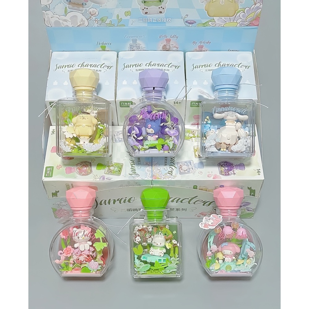 Sanrio花戀精靈系列積木香水瓶盲盒 香水造型公仔 積木盲盒 香水積木 盲盒-細節圖7