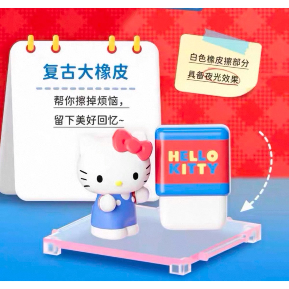 【Sanrio Kitty文具盲盒】奇趣文具盲盒 迷你文具 迷你辦公盲盒 文具 盲盒-規格圖8