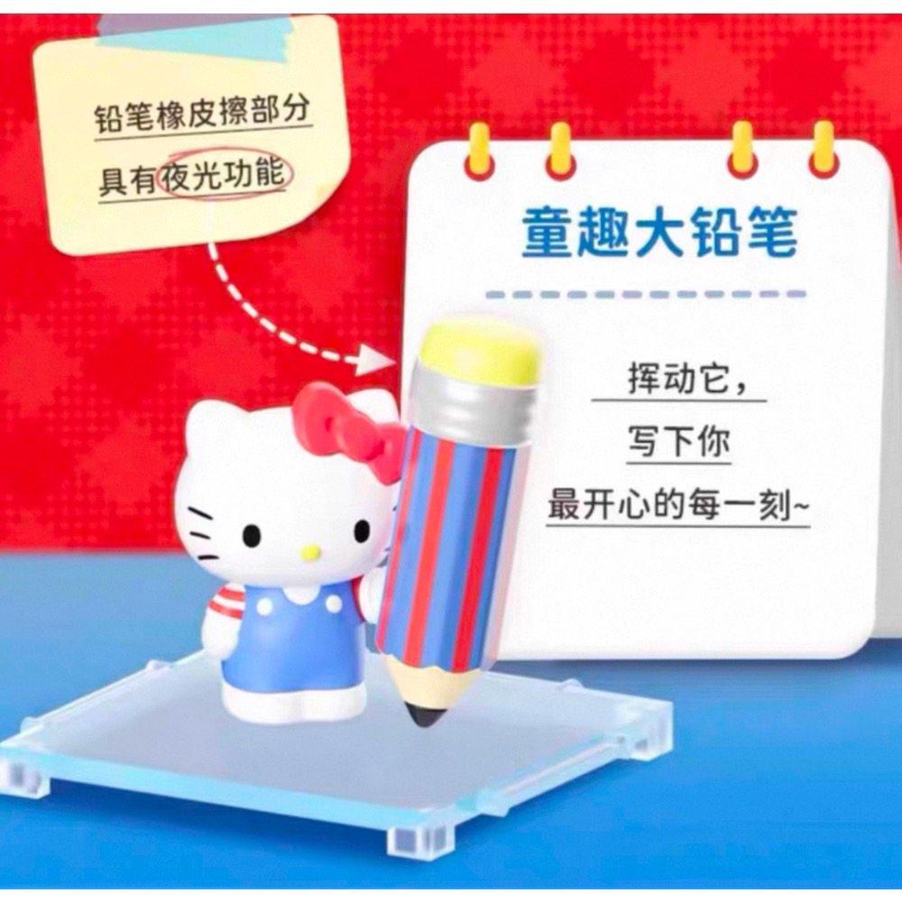 【Sanrio Kitty文具盲盒】奇趣文具盲盒 迷你文具 迷你辦公盲盒 文具 盲盒-規格圖8
