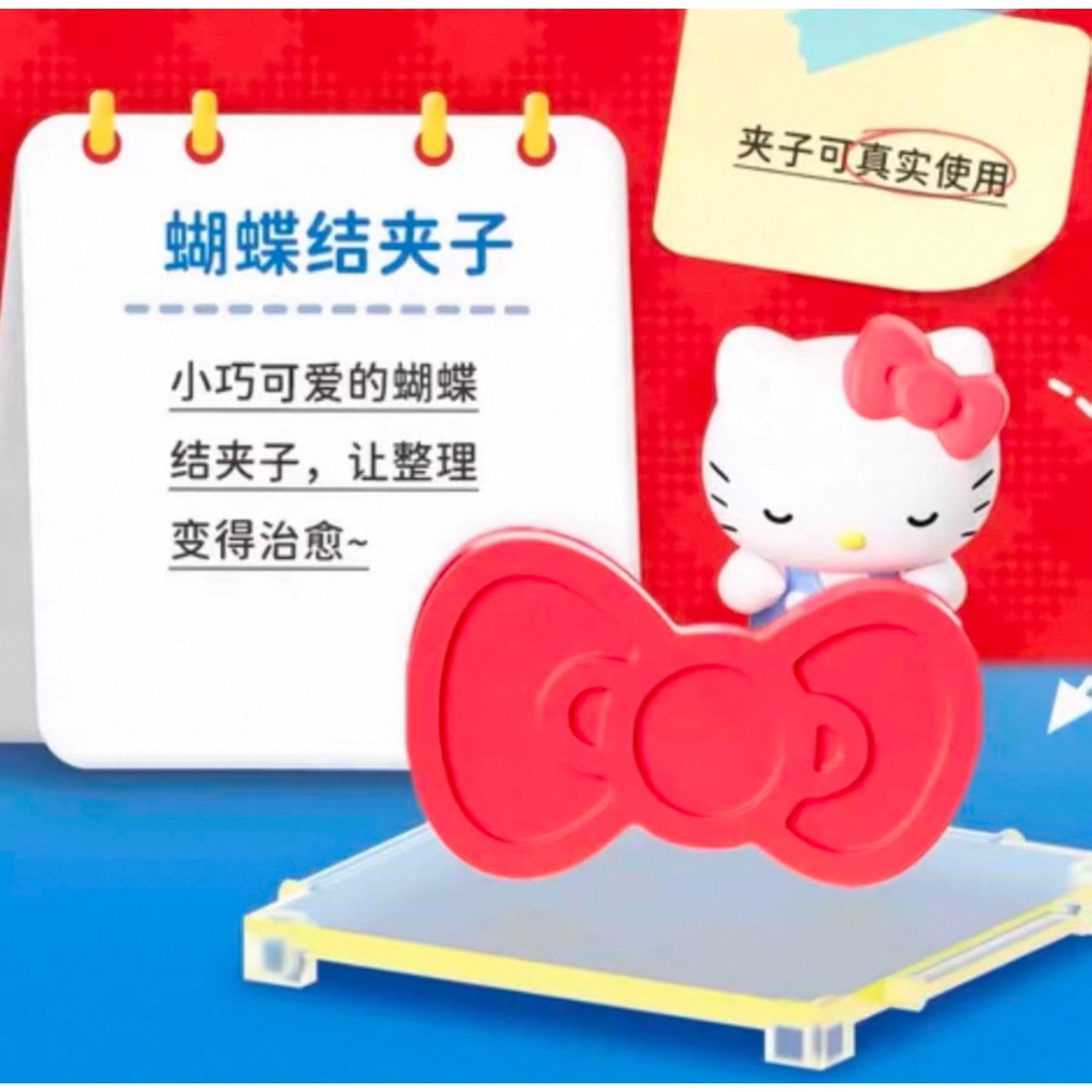 蝴蝶結夾子確認款