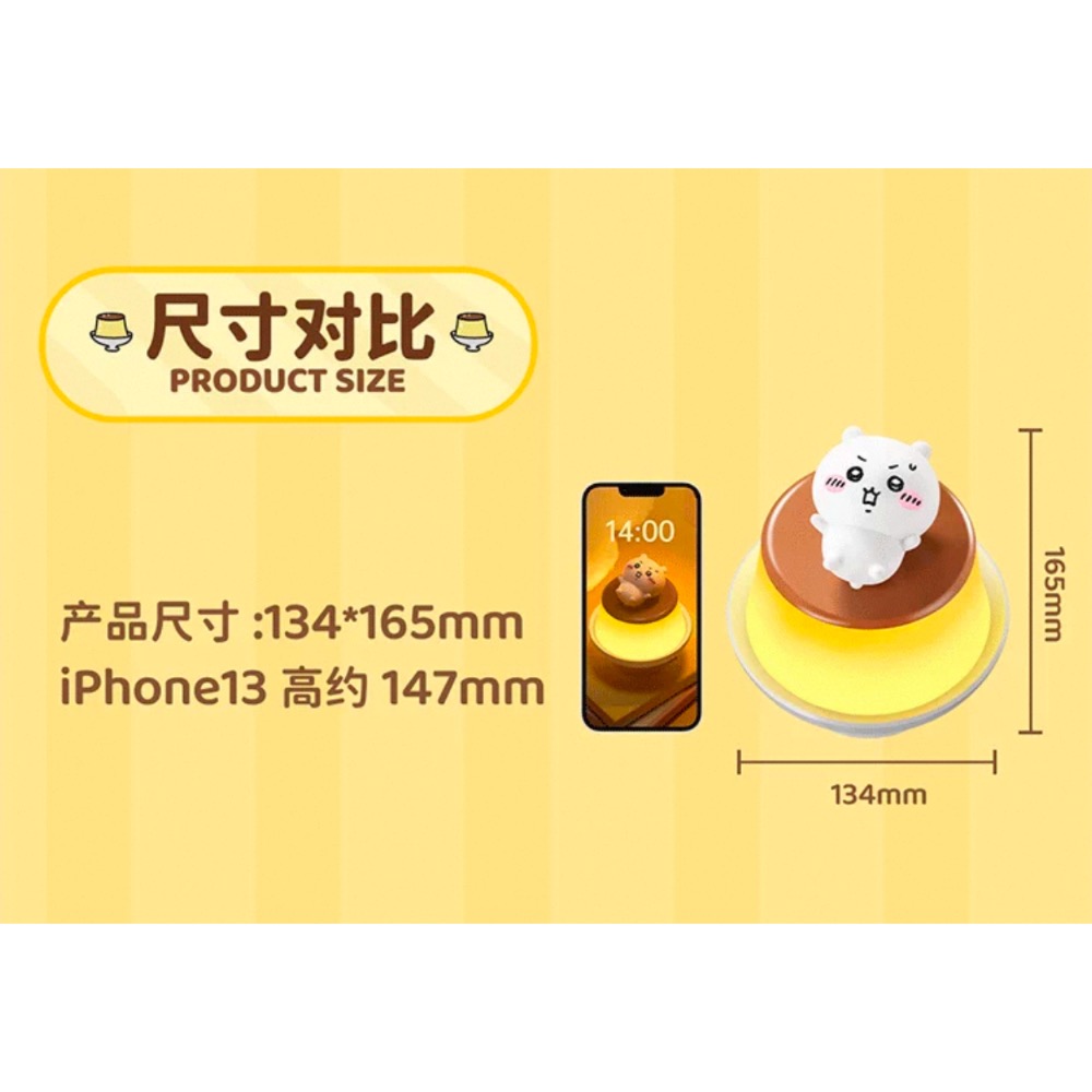 Chiikawa吉伊卡哇布丁公仔｜正版授權療癒公仔擺件 造型擺件 居家 小八 烏薩奇-細節圖5