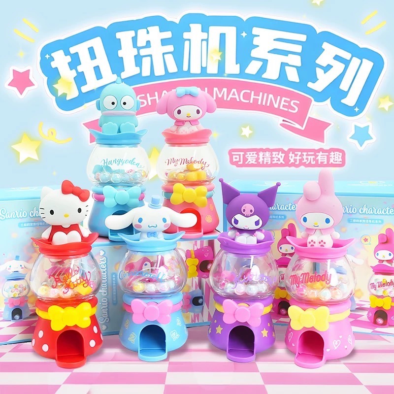 【正版三麗鷗】家族扭珠機盲盒 串珠扭蛋 擺件玩具 收藏擺件 DIY-細節圖7