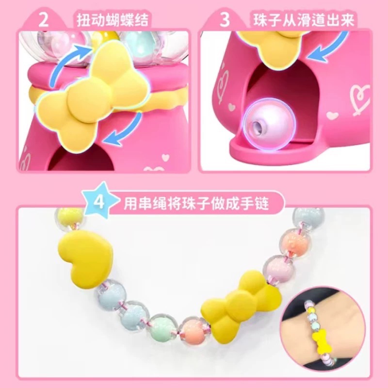 【正版三麗鷗】家族扭珠機盲盒 串珠扭蛋 擺件玩具 收藏擺件 DIY-細節圖10