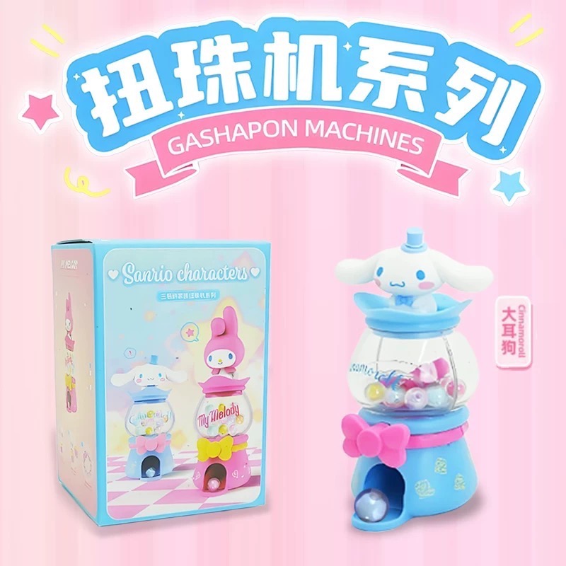 【正版三麗鷗】家族扭珠機盲盒 串珠扭蛋 擺件玩具 收藏擺件 DIY-規格圖11