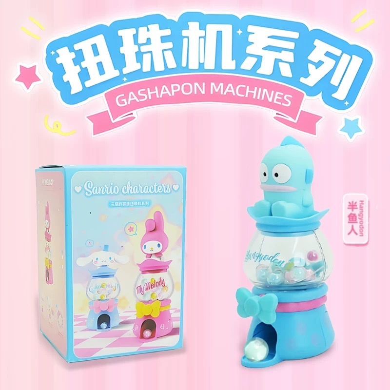 人魚漢頓確認款