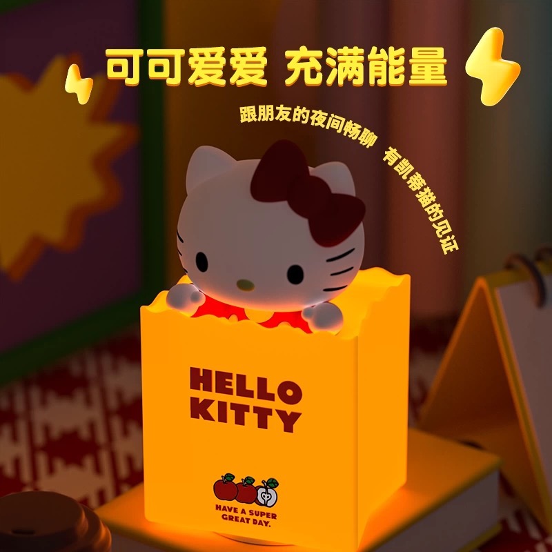 【kitty拍拍小夜燈】拍拍擺件Kitty牛奶杯造型小夜燈 可愛拍拍燈 床頭燈 裝飾燈 生日禮物-細節圖2