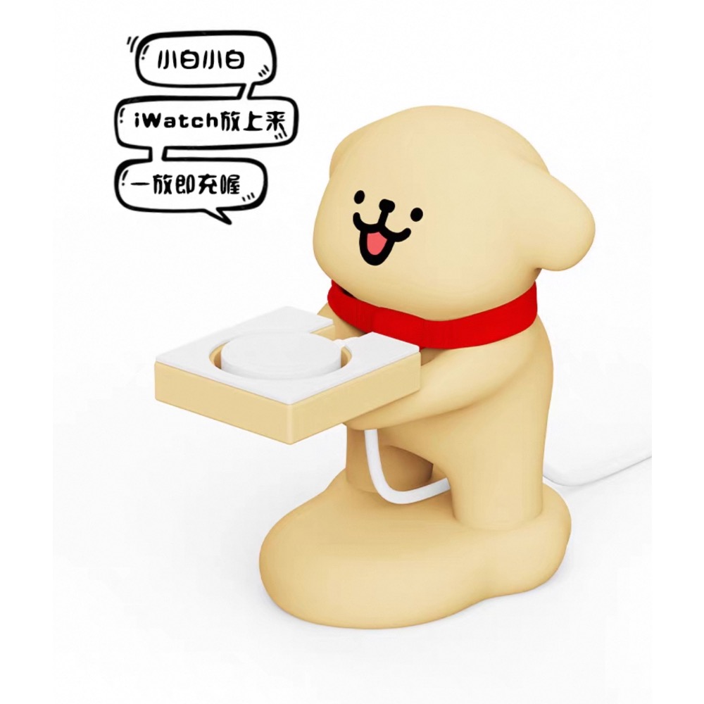 【線條小狗充電座】線條小狗 AppleWatch 充電座 手錶支架 收納支架 可愛桌面裝飾 手錶充電器-細節圖4