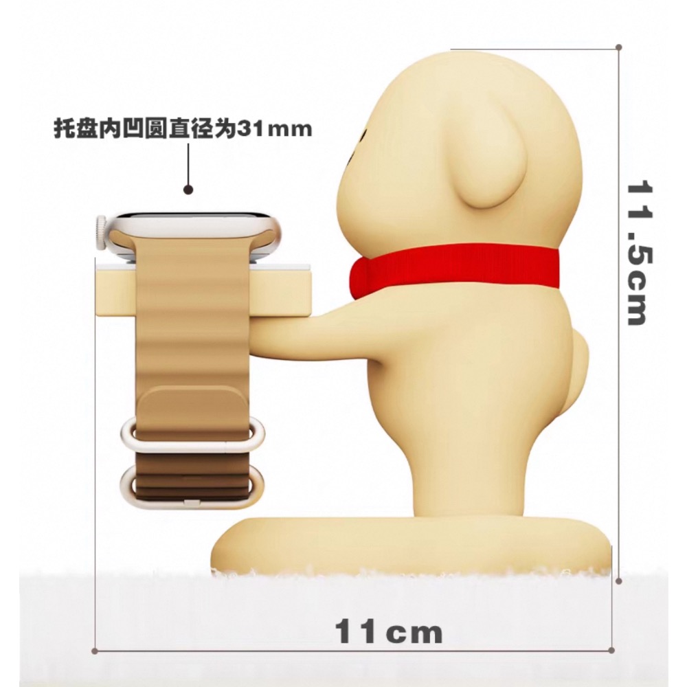 【線條小狗充電座】線條小狗 AppleWatch 充電座 手錶支架 收納支架 可愛桌面裝飾 手錶充電器-細節圖5