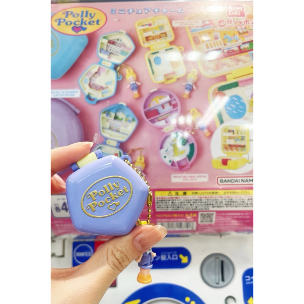 【Polly Pocket 口袋娃娃】波莉口袋扭蛋掛件｜BANDAI 娃娃屋收藏 ｜玩具吊飾 ｜口袋娃娃吊飾-細節圖4