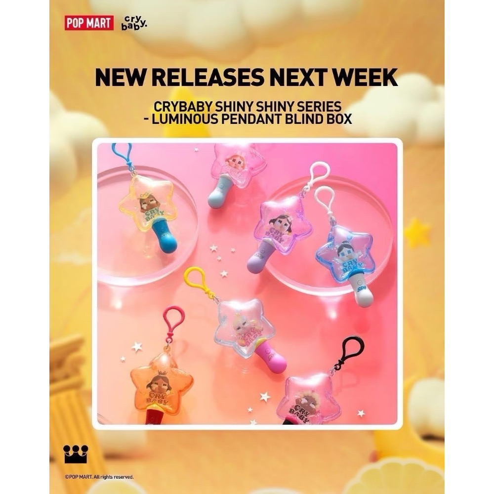 【POPMART Crybaby盲盒】Shiny Shiny系列發光掛件盲盒夜光造型鑰匙圈 可愛掛飾 收藏盲盒 發光盲盒-細節圖5