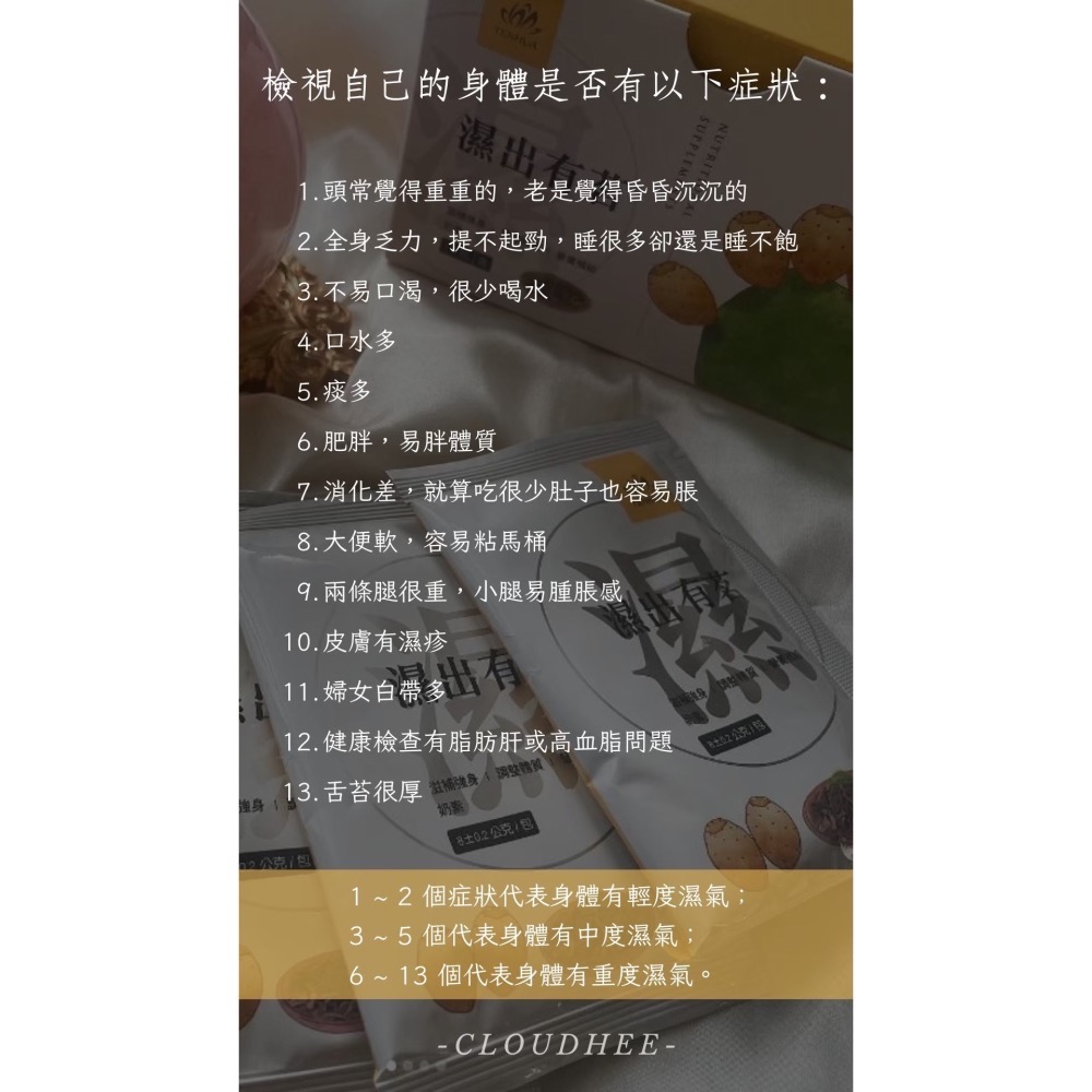 【天華】濕出有茗✨💦💦-細節圖4