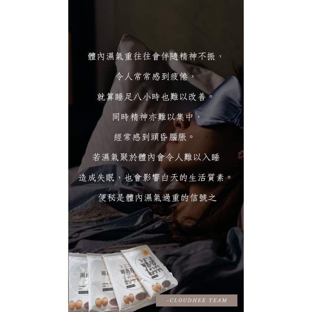 【天華】濕出有茗✨💦💦-細節圖5