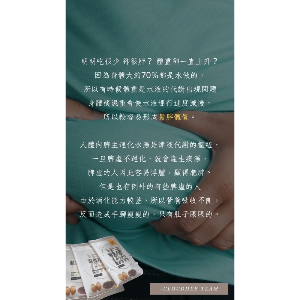 【天華】濕出有茗✨💦💦-細節圖6