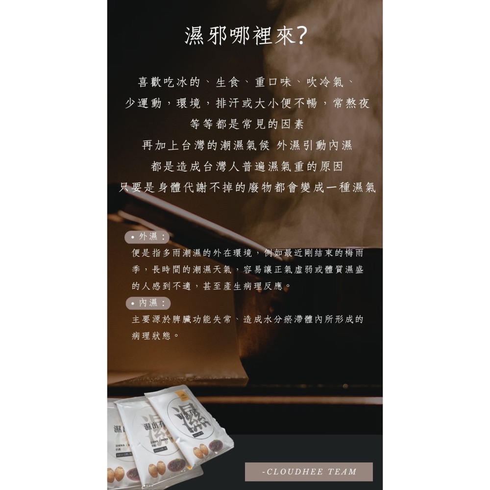 【天華】濕出有茗✨💦💦-細節圖7