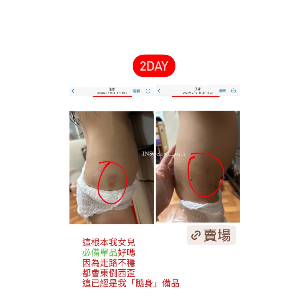【天華】行運霜✨瘀青 脹氣 痠痛 氣淤 中暑 氣瘀 (陽性正能量，增加帶氧量芬多精)-細節圖4