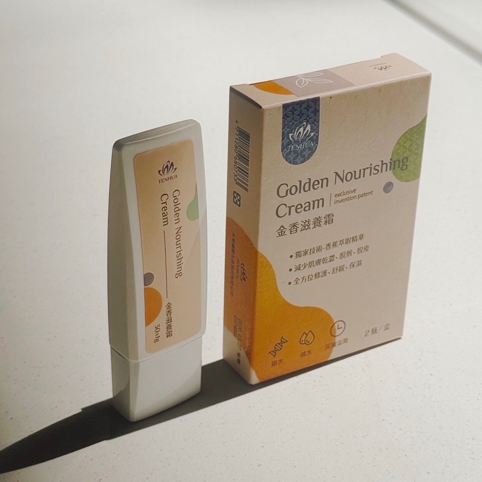 【天華】金香滋養霜✨保濕 滋潤 舒緩 呵護肌膚 薰衣草香氣-細節圖2