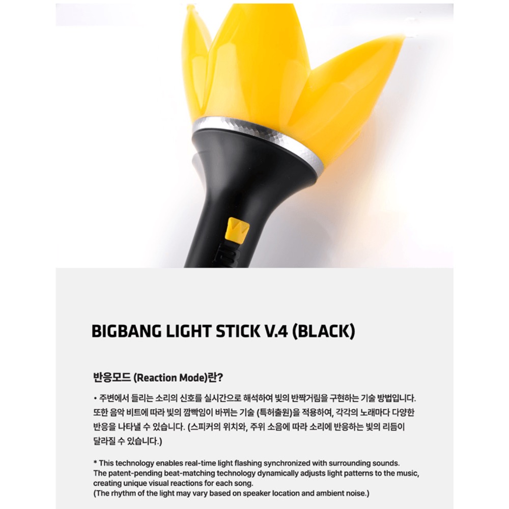 [BIGBANG] 官方三代手燈-細節圖6