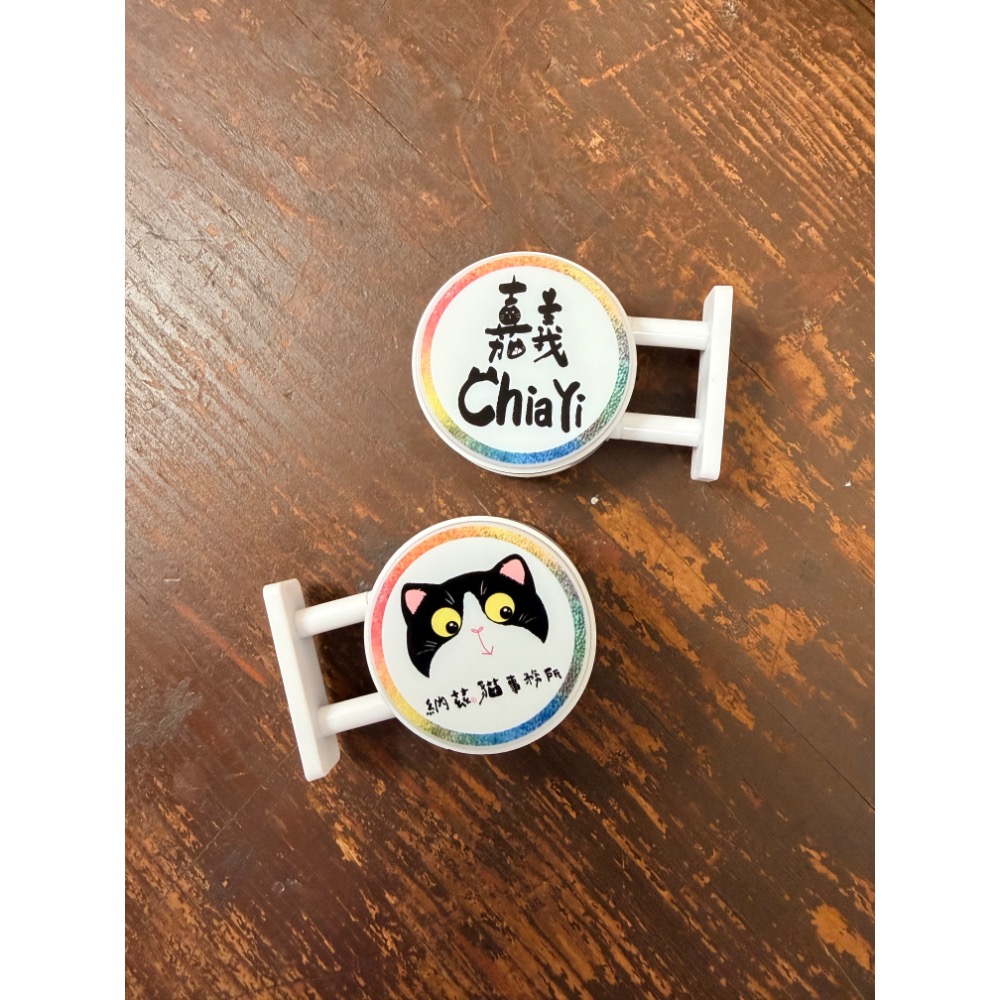 納茲嘉義貓貓