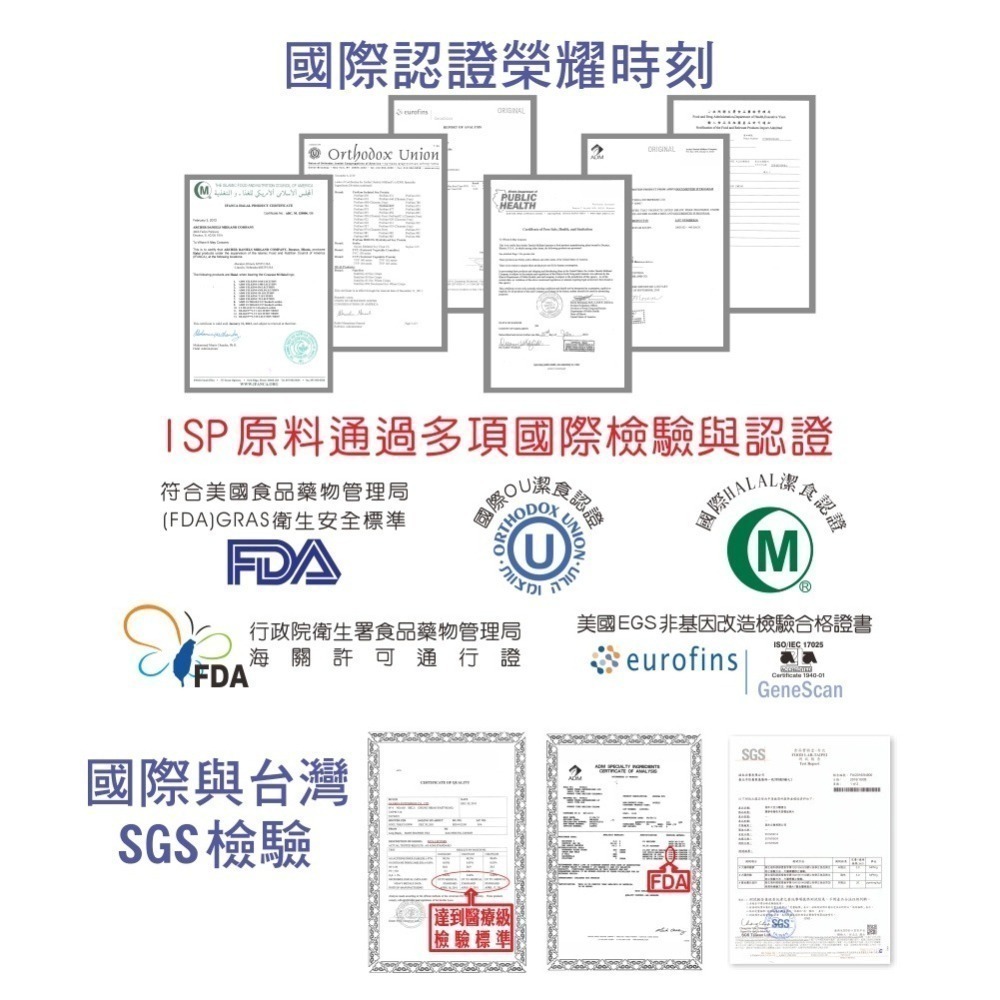 HANBEN涵本【藻胺康】買6送1 優惠組(15包/盒x6盒/組) 全植物萃取配方 營養補充 大豆卵磷脂 天然胺基酸-細節圖4