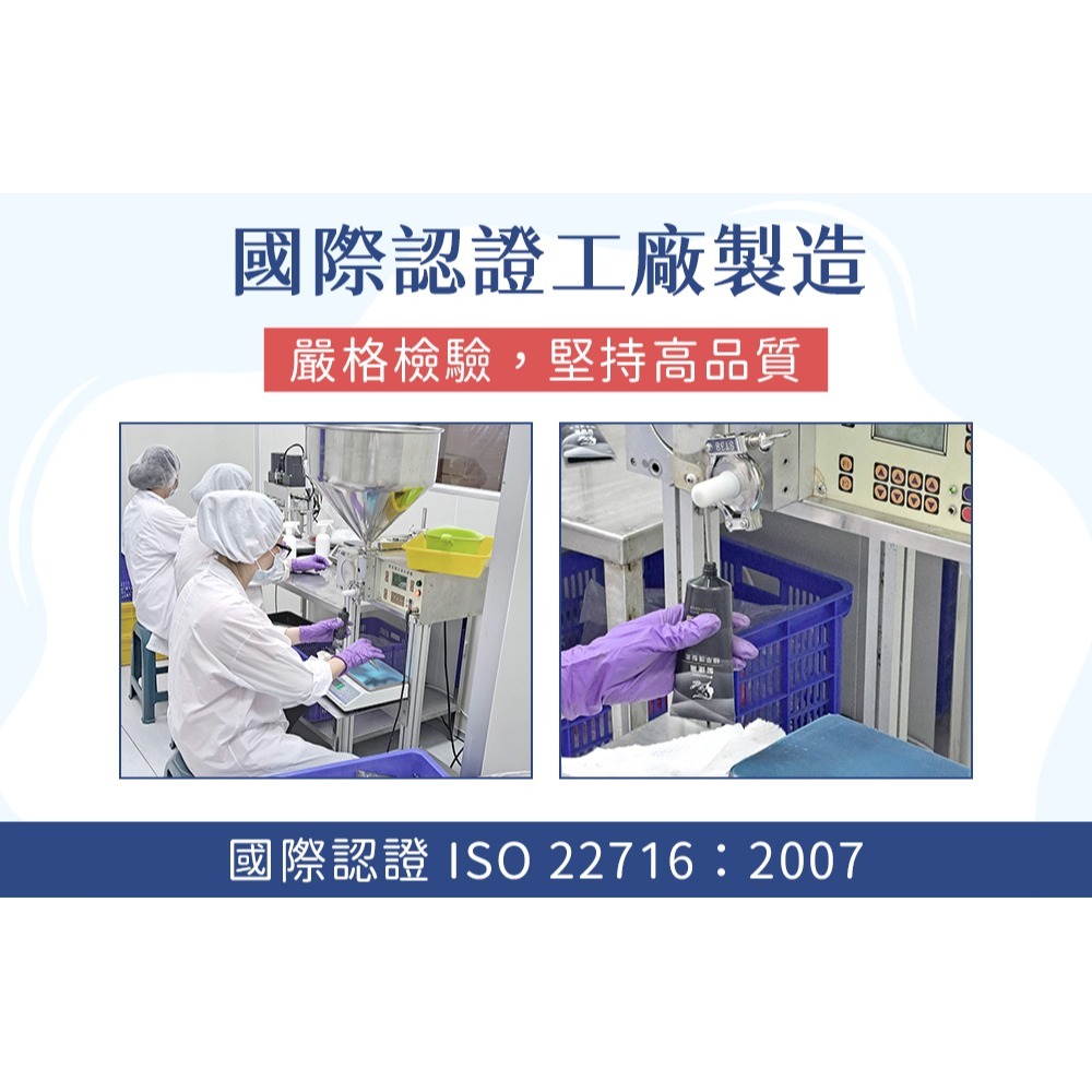 PURE HOME-髮速黑護髮噴霧 植萃護髮噴霧 白髮救星 純天然 免沖洗-2入組-細節圖5