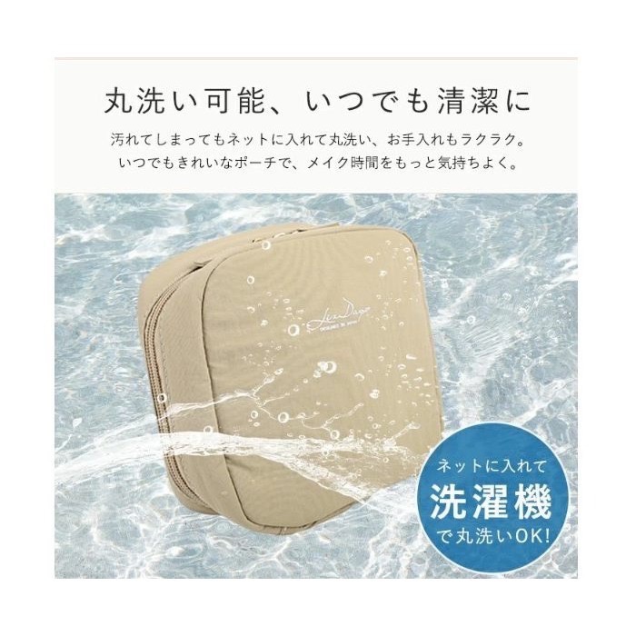 🎉新款日本網銷第一✈️ 🇯🇵LIZDAYS 防潑水機洗化妝包 收納包 多隔層收納包-細節圖6