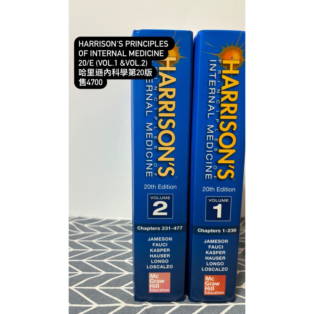 二手 Harrisons Principles of Internal Medicine哈里遜內科學1+2 20th-細節圖2