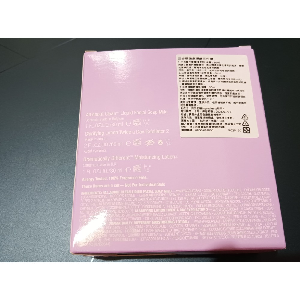 CLINIQUE三步驟健康穩膚禮盒-細節圖2