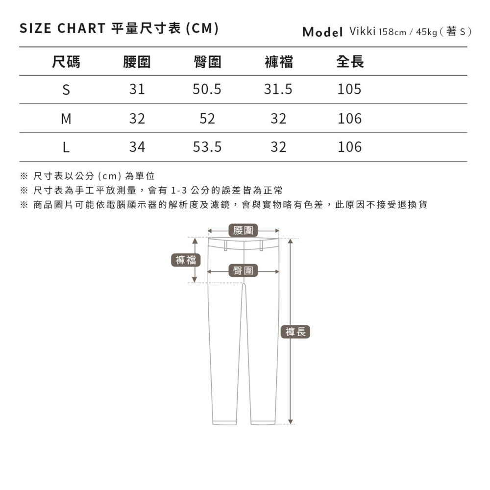 【Aries.shop】實拍my【現貨】+【預購】🎀 下身推薦 🎀  率性割破抽繩寬褲 女裝-細節圖5