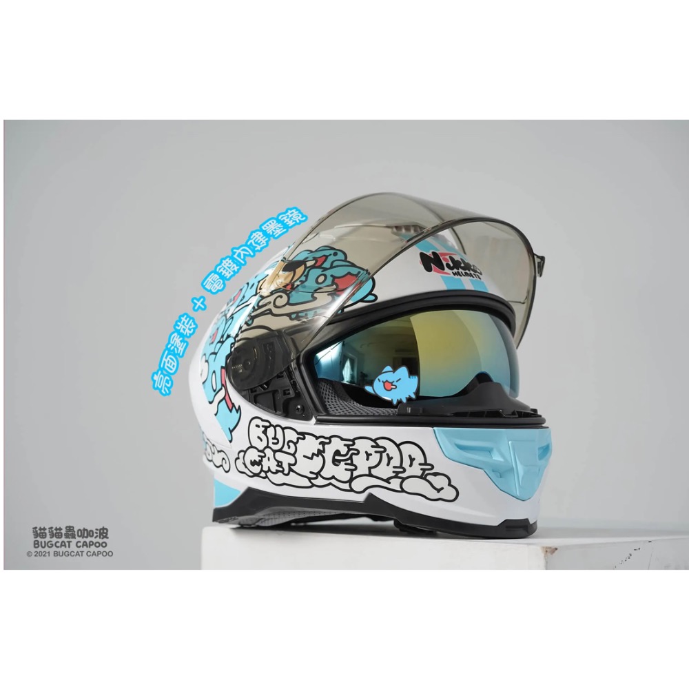 N806 咖波夜光全罩式安全帽-細節圖5