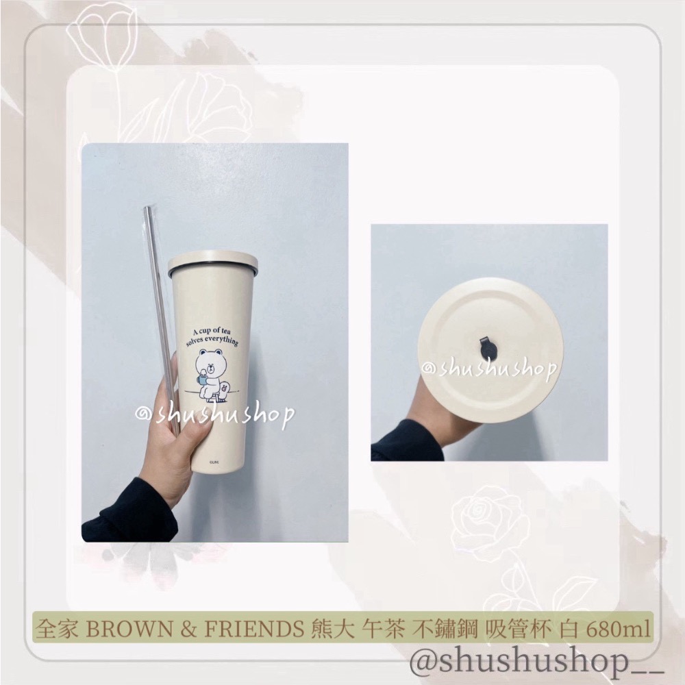 — 全家 BROWN & FRIENDS 熊大 午茶 不鏽鋼 吸管杯 白 680ml —-細節圖2