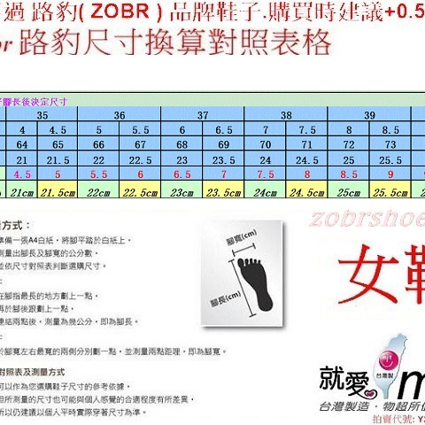 Zobr 路豹 女款 牛皮氣墊休閒鞋 NO:1237W 顏色:白色 鞋跟高:4.5公分-細節圖8