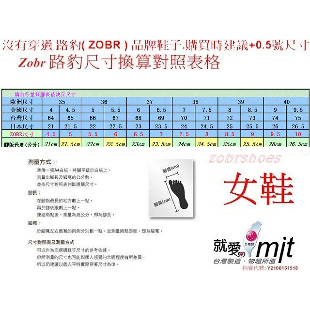 零碼鞋 8號 Zobr 路豹 女款 牛皮氣墊娃娃鞋 BB199 粉紅色 (BB系列) 特價:1090元 雙氣墊款-細節圖8