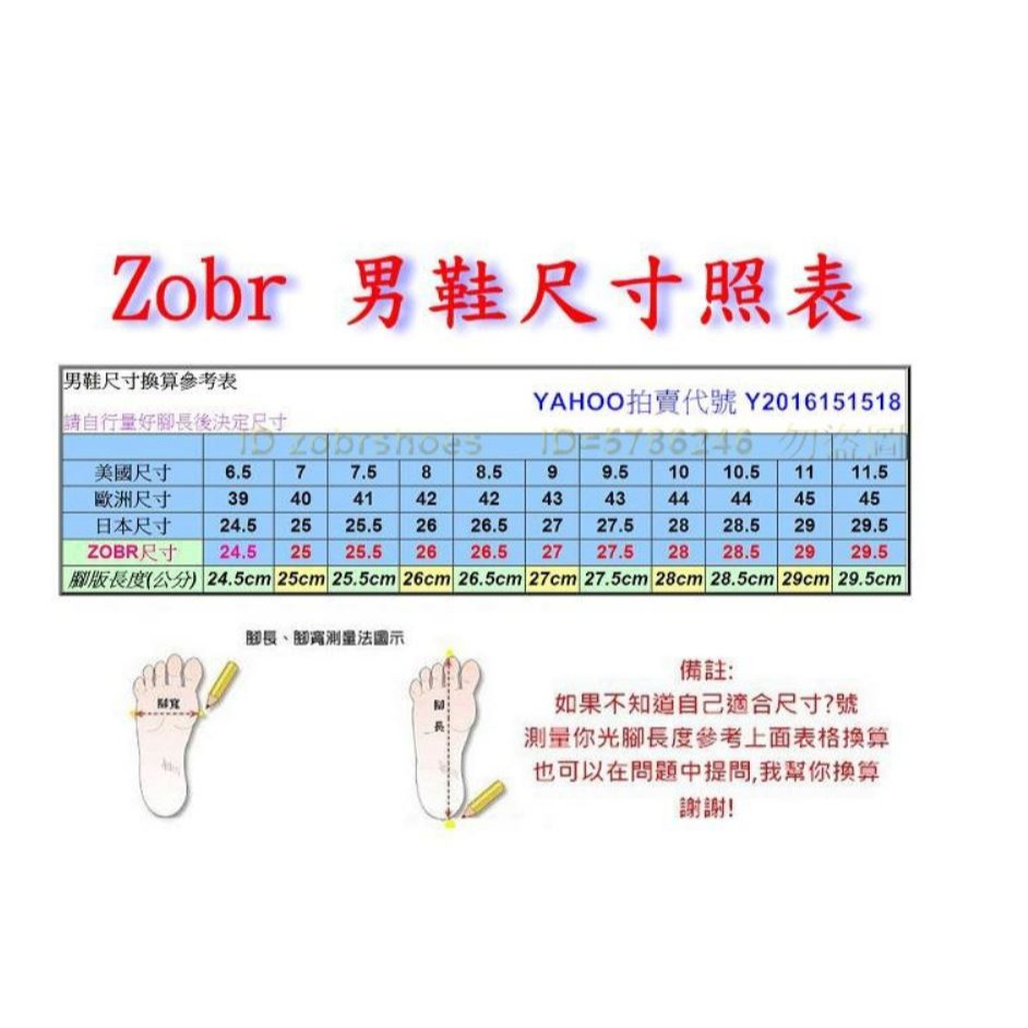 零碼鞋 30號 Zobr路豹牛皮 氣墊休閒男款 涼鞋 H51 黑色 特價$990元-細節圖9