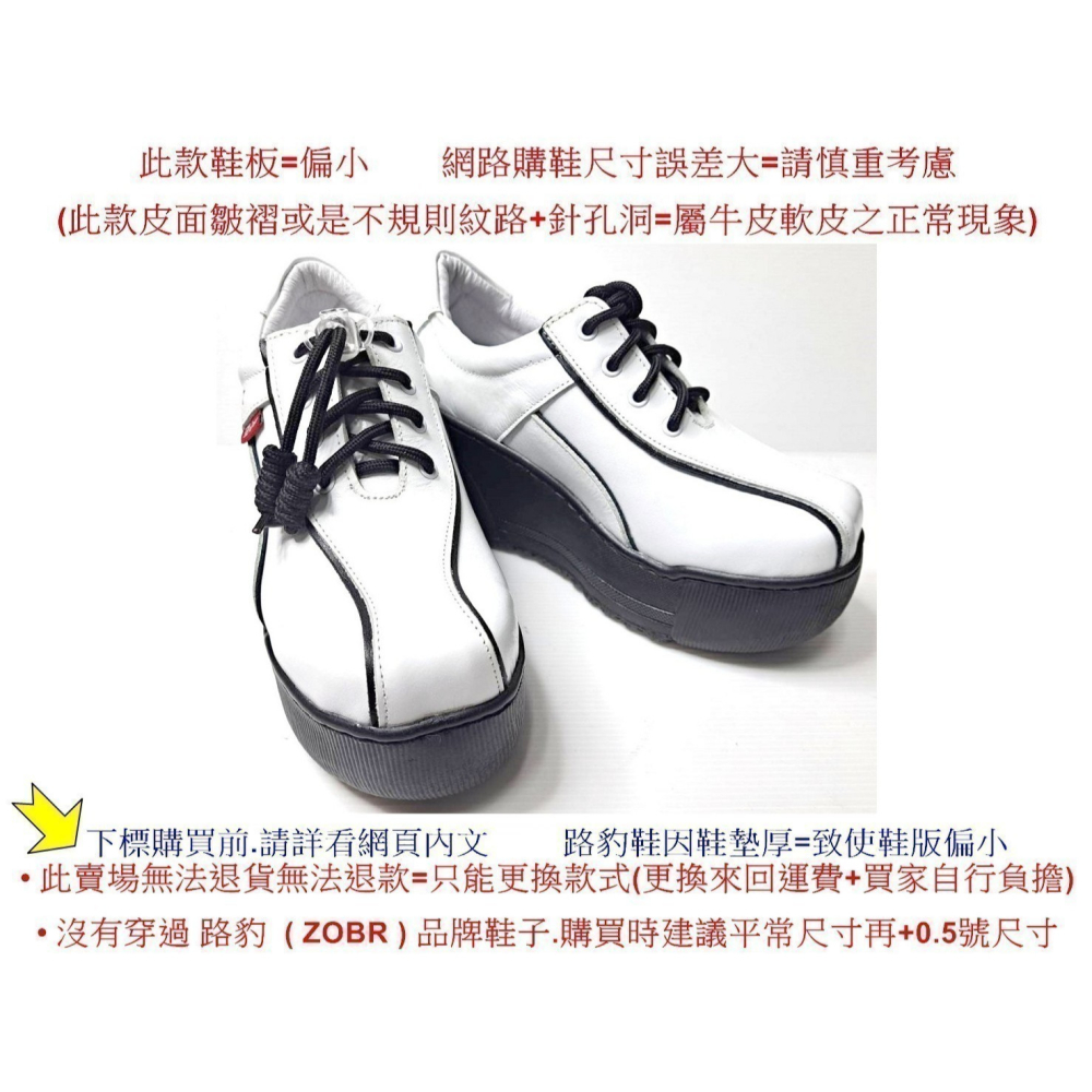 零碼鞋 7.5號  Zobr路豹 牛皮氣墊休閒鞋 A361 白黑色 特價$1490元 A系列 鞋跟高度9公分-細節圖2