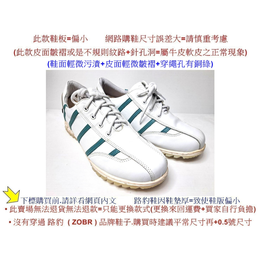 展示鞋 29號 Zobr路豹 純手工製造 氣墊休閒男鞋 T622 白水藍色 特價:990元 (T系列)-細節圖2