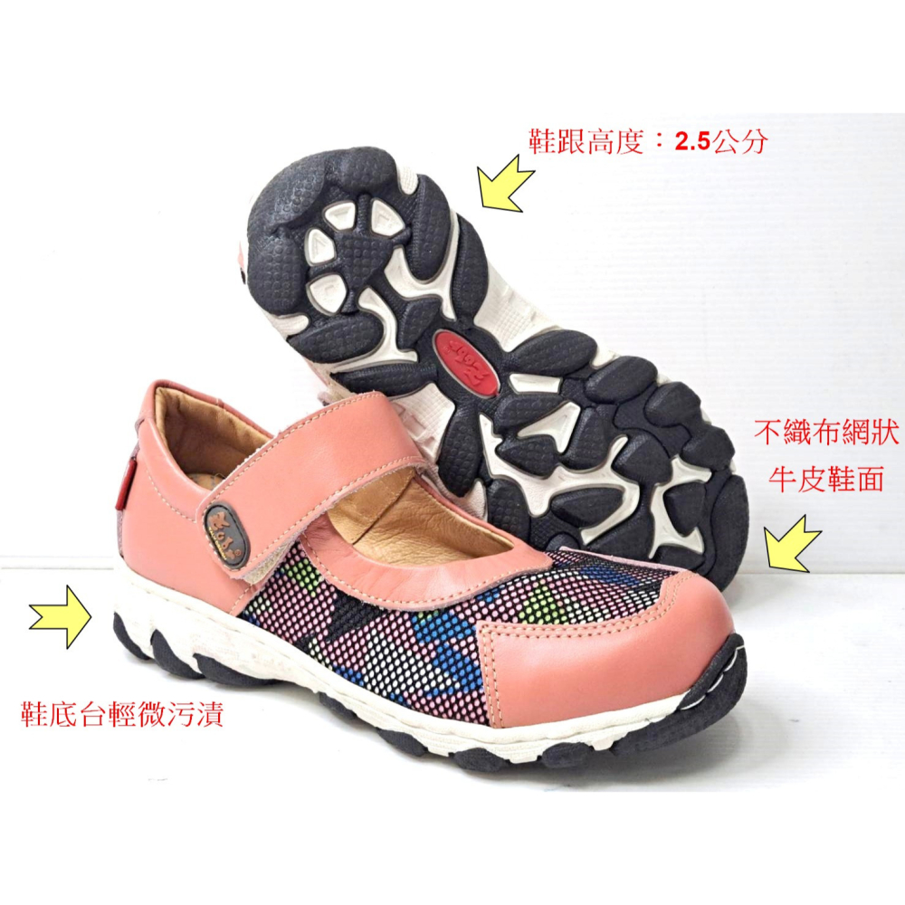 零碼鞋 5.5號 Zobr 路豹 氣墊娃娃鞋 DD656 粉彩色 ( DD系列 )特價:990元 (網狀+牛皮鞋面) #-細節圖6
