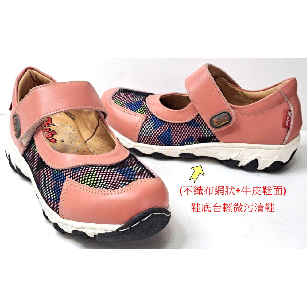 零碼鞋 5.5號 Zobr 路豹 氣墊娃娃鞋 DD656 粉彩色 ( DD系列 )特價:990元 (網狀+牛皮鞋面) #-細節圖7