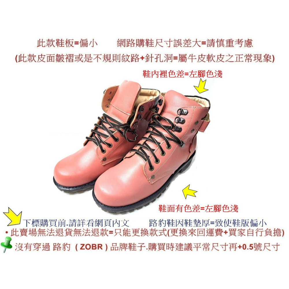 零碼鞋 7.5號 Zobr 路豹 女款 牛皮氣墊短靴 K57 粉紅色 特價:1390元 K系列 鞋面有色差-細節圖2