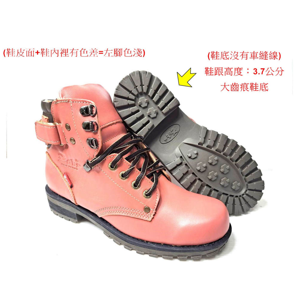 零碼鞋 7.5號 Zobr 路豹 女款 牛皮氣墊短靴 K57 粉紅色 特價:1390元 K系列 鞋面有色差-細節圖6
