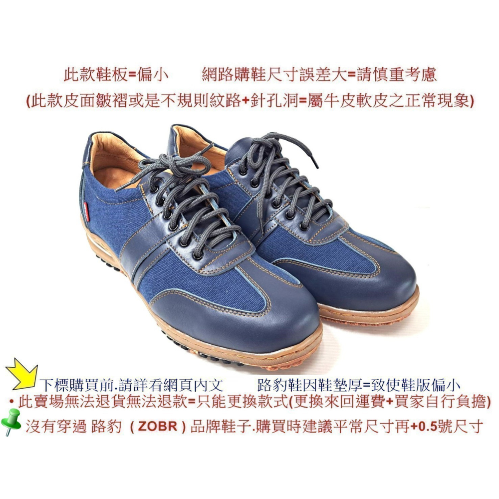零碼鞋 29號 Zobr路豹 純手工製造 牛皮氣墊休閒男鞋 BB256 藍色  特價:1290元  鞋跟高度：3.8公分-細節圖2