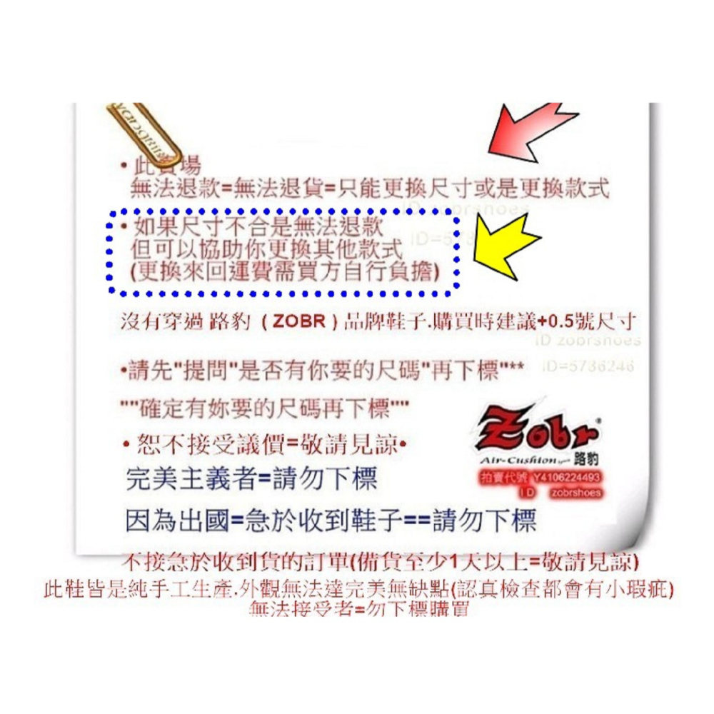 零碼鞋 27.5號 Zobr路豹純手工製造牛皮氣墊休閒男鞋 UA93 棕色 特價:1290元 超輕量底台 羽量化底台-細節圖8