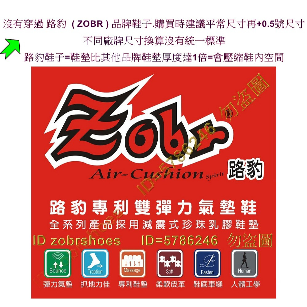 零碼鞋 6號 Zobr 路豹 牛皮氣墊休閒鞋 UA36 咖牛色 麂皮 特價 :1090 元 U 系列 超輕量鞋底台 羽量-細節圖10